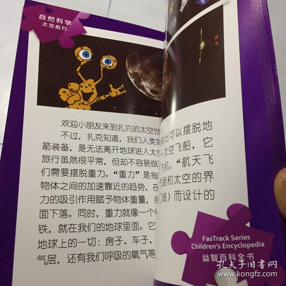 小小外星人_小小外星人蜜儿_小小外星人蜜儿头像