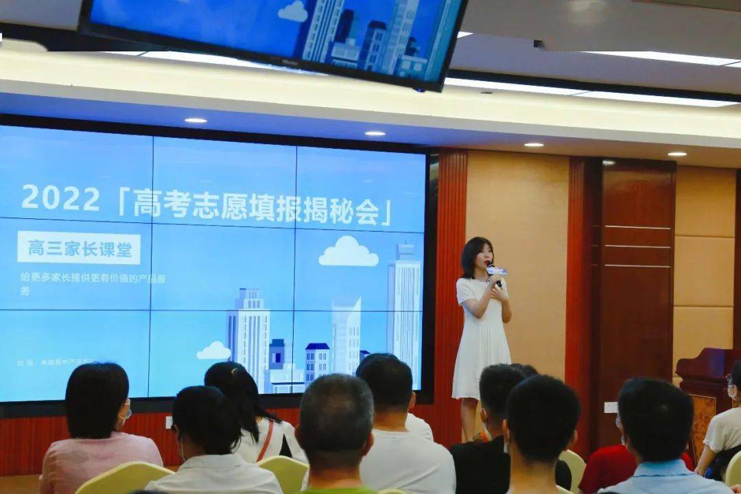 高考志愿表2022正式版_2020年高考志愿表下载_2921高考志愿表
