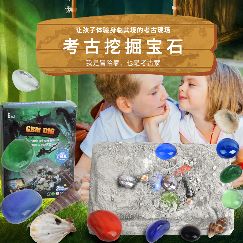 挖掘工具_挖掘工作潜力_挖掘工