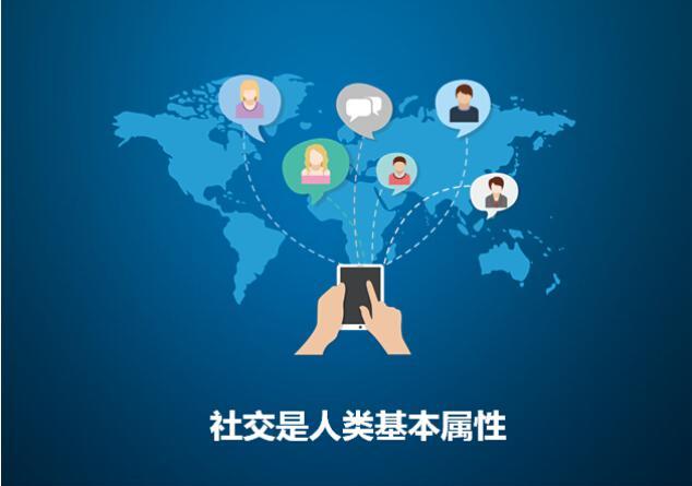 套路视频社交app下载官网_乐视视频app下载官网_番薯网app官网下载
