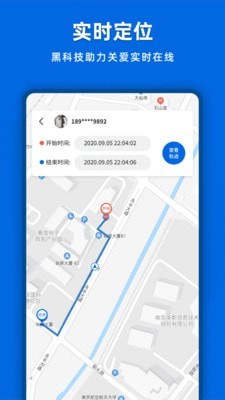 尾行2下载_尾行2中文版下载_尾行下载