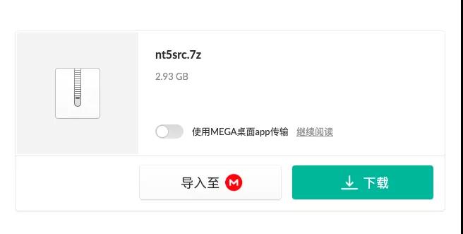 尾行2中文版下载_尾行2下载_尾行下载