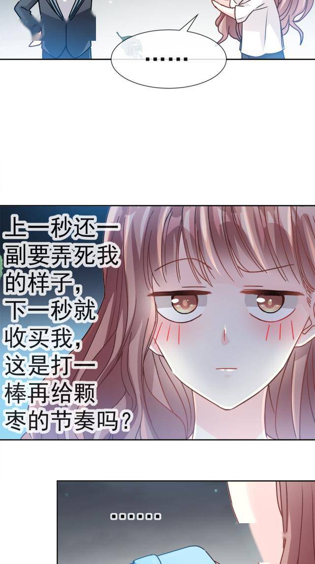 qq网页版页面在线登陆_严选漫画页面在线看漫画免费版_皇瑟漫画搜搜免费看