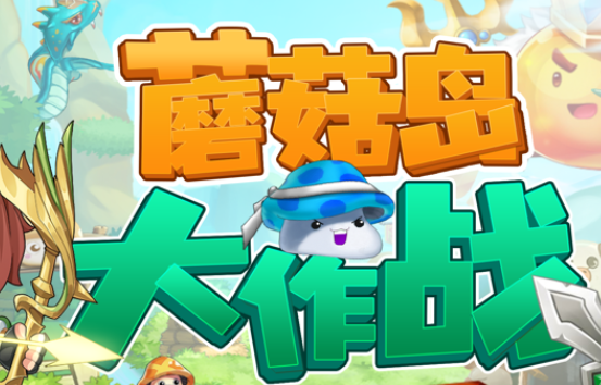 我的世界蘑菇岛指令_我的世界蘑菇岛指令_我的世界蘑菇岛指令