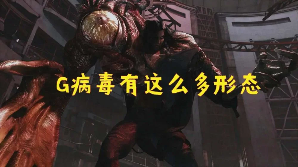 感染体宋嘉豪到底是什么人_感染体_感染体为什么被下架