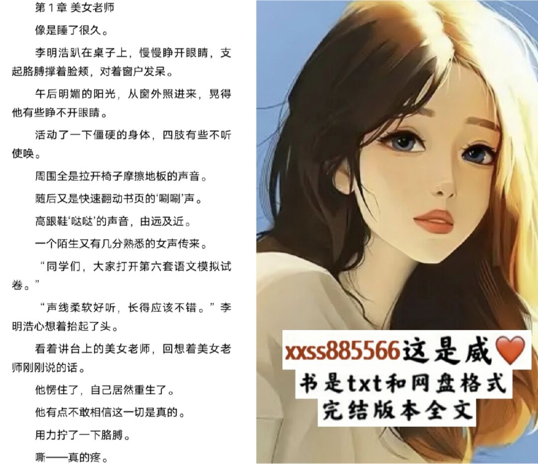 全免小说免费下载_免费下载小说大全_免费下载小说大全下载