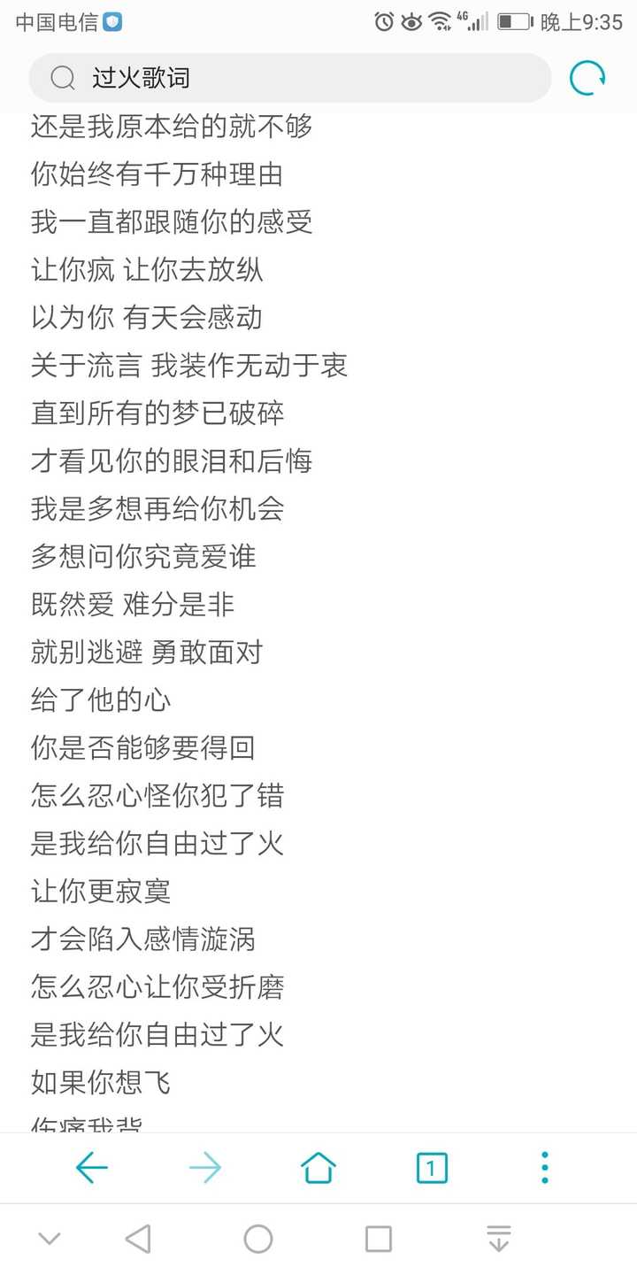 搜歌词识别歌曲软件_如何搜歌词识别歌曲_搜歌词识别歌曲