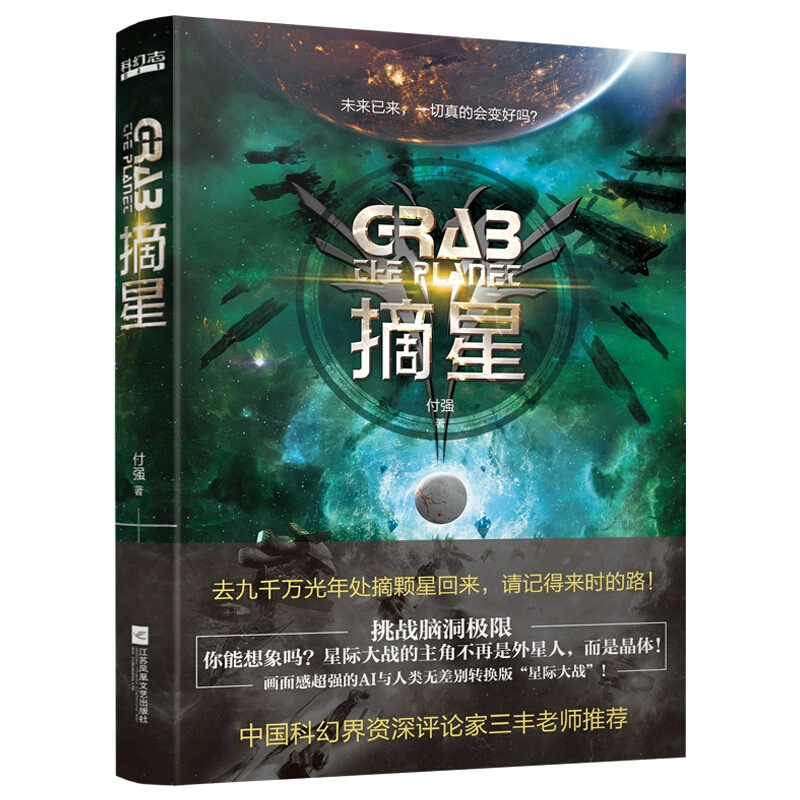 星际阅读app下载_星际阅读下载_星际阅读下载安装官方版