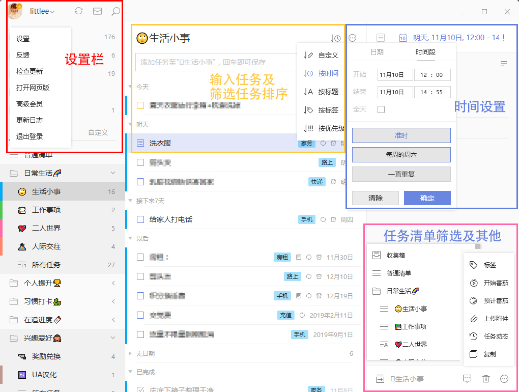 大象软件怎么注册_大象软件_大象软件下载