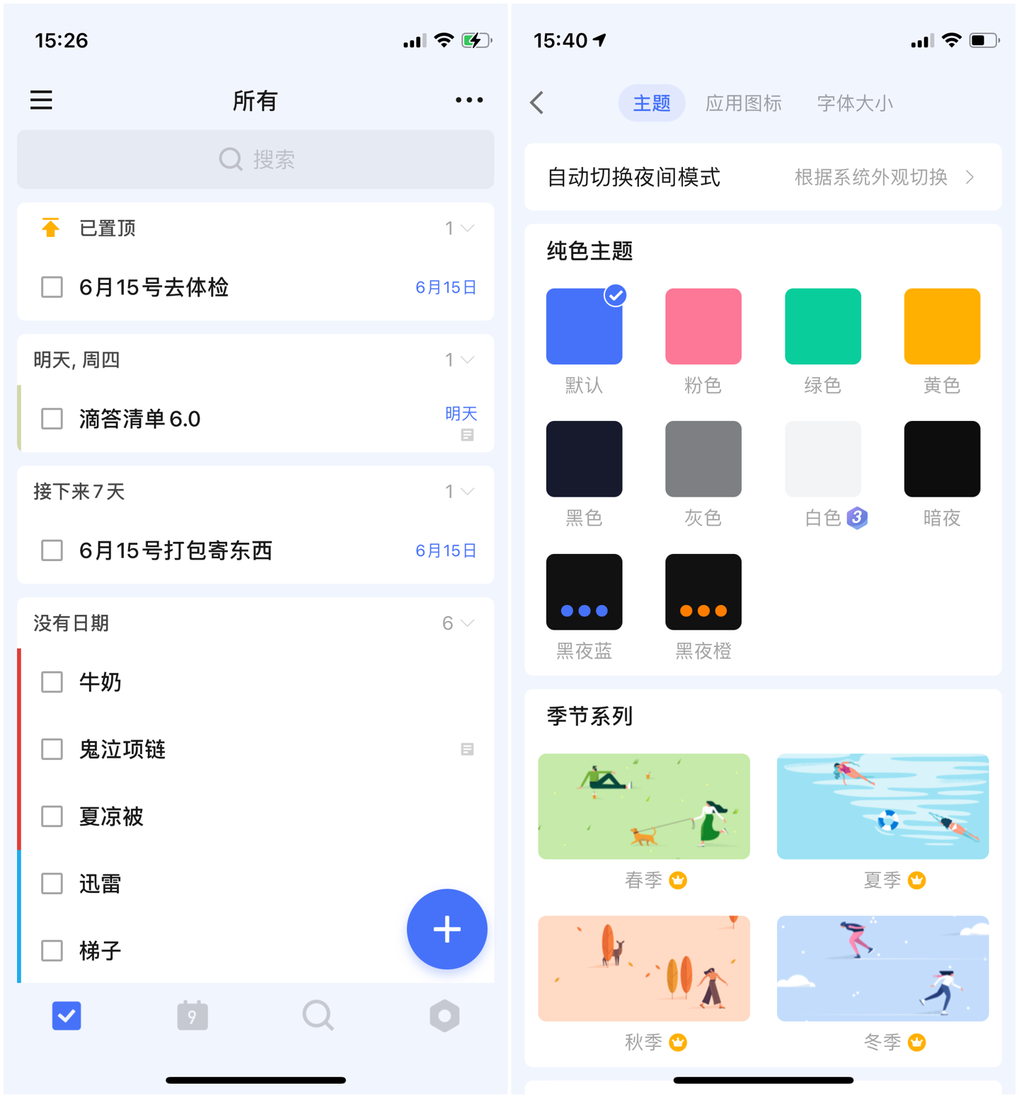 大象软件下载_大象软件怎么注册_大象软件