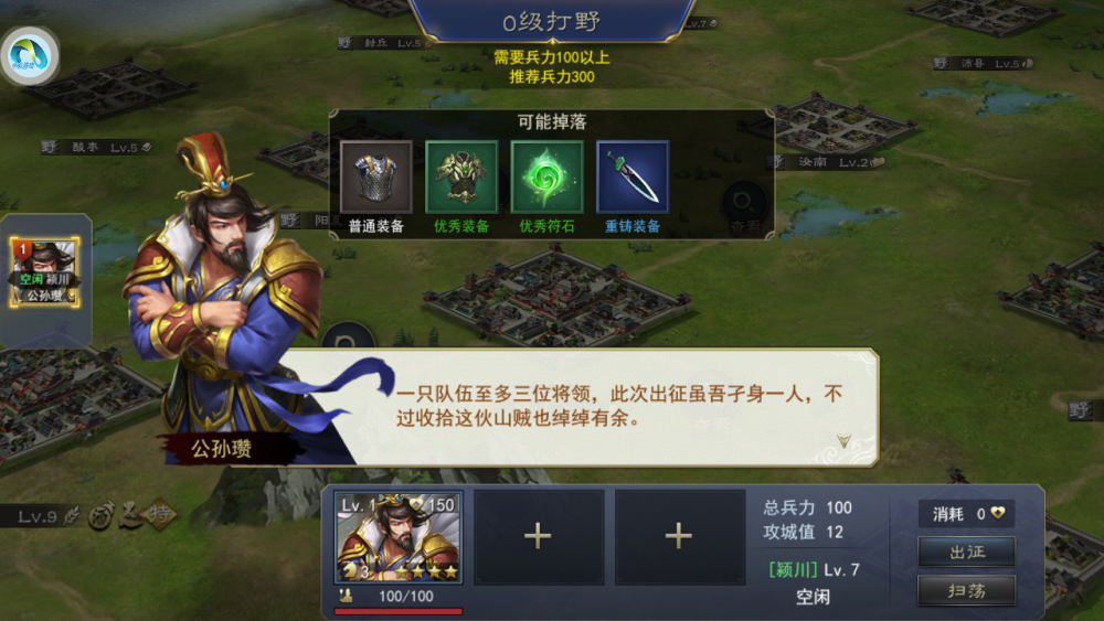老版三国游戏单机版_旧版三国单机游戏_单机三国旧版游戏排行榜