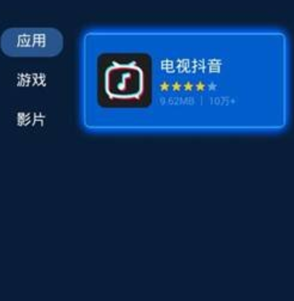 抖音直播怎么能投到电视上_抖音直播如何投屏到电视_抖音直播怎样到电视上投屏