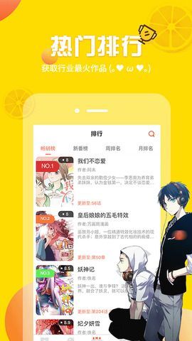 漫漫漫画免费版在线阅读_yy官网首页_歪歪歪歪漫画登陆页面