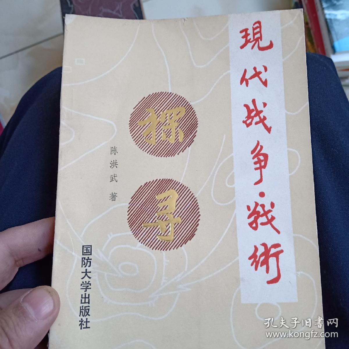 战锤全面战争_战争全面战锤mod_全面战争战锤