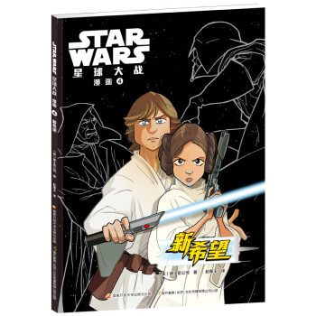 漫画星球免费下拉式漫画星球_漫画星球下拉式漫画星球_万族之劫漫画免费阅读下拉式六漫画星球