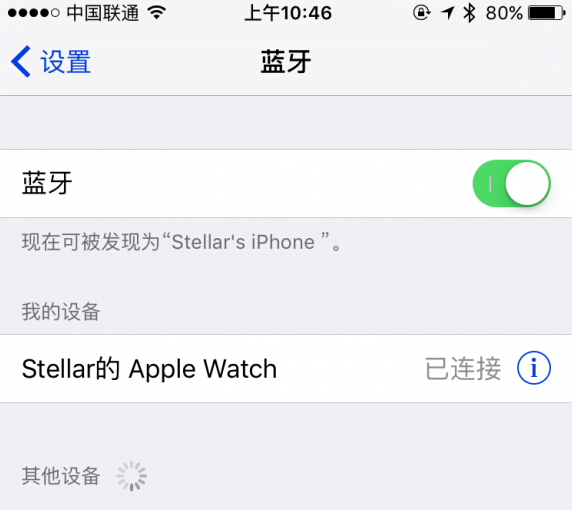 苹果蓝牙连接不上是什么原因_原因蓝牙苹果连接上是灰色的_为什么苹果连蓝牙