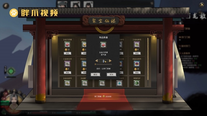 仙五破解_破解仙人指路_破解仙人指路绝招视频