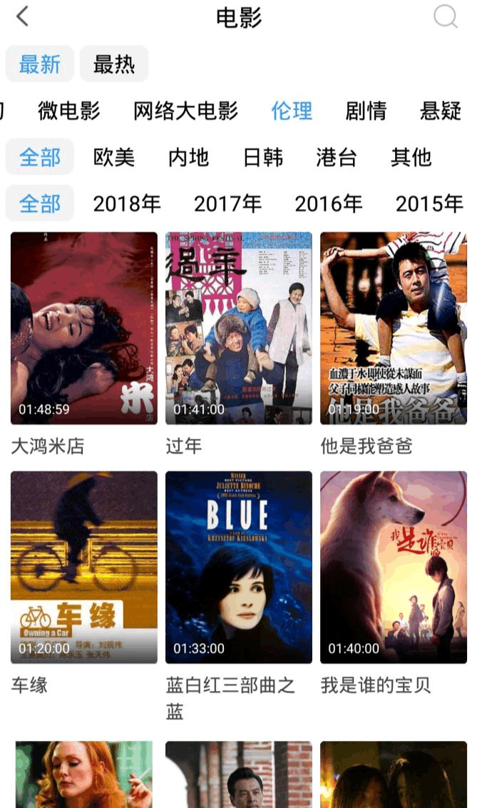 斑马视频免费影视_兰花草在线影院_洋葱影视