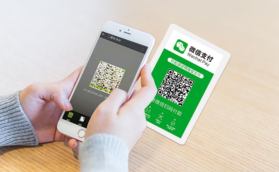 我要用微信扫码_wx扫码_微信扫码