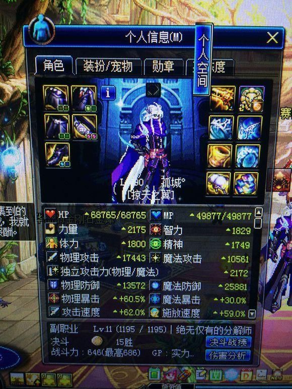 剑魂装备_剑魂装备_剑魂装备