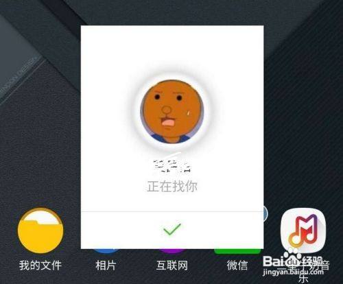 微信小信号来了，这样处理更得心应手