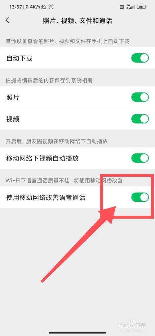 微信发来一个小信号怎么弄_微信发来个小信号_微信提示发来一个小信号