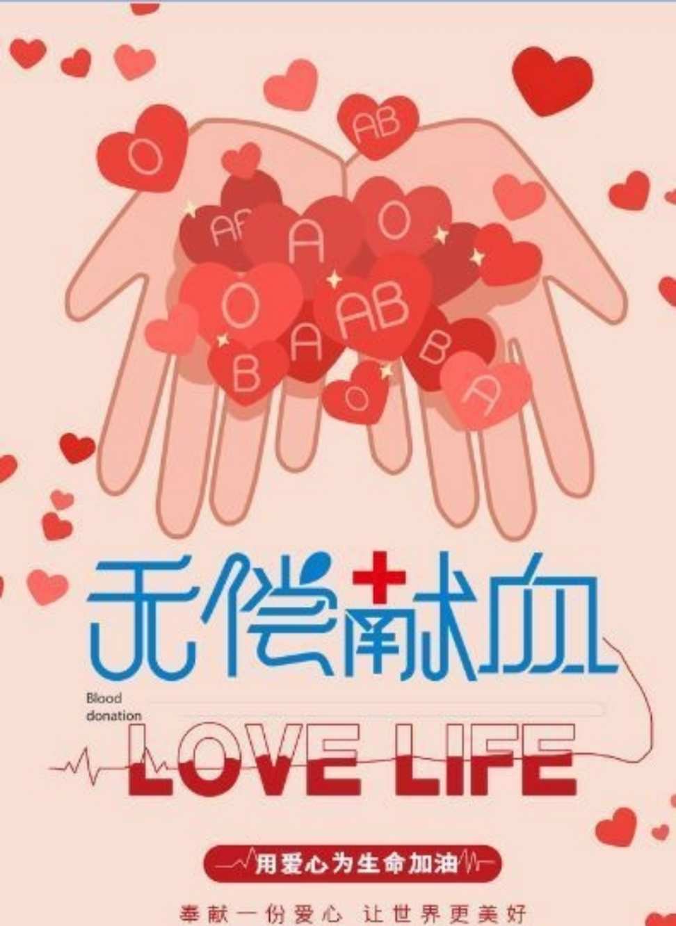 血卡采集是什么_血卡_血卡尿卡测生男生女准吗