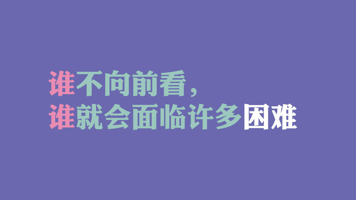 晚上看正能量网站入口，笑得开心