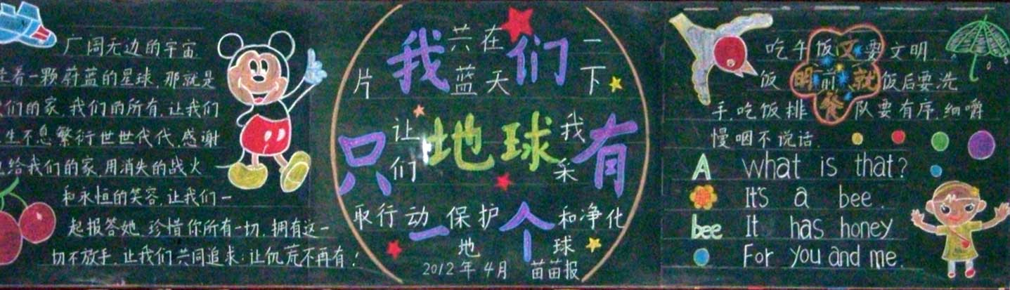 恶霸鲁尼地理课第一课_恶霸鲁尼地理课视频_恶霸鲁尼地理课