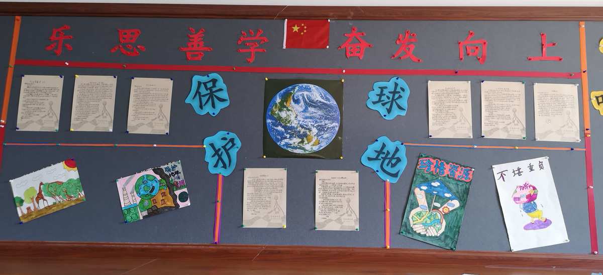 恶霸鲁尼地理课视频_恶霸鲁尼地理课第一课_恶霸鲁尼地理课