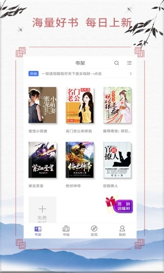 哪个网站有免费小说下载_久久小说免费下载网_甄珠txt下载久久小说下载