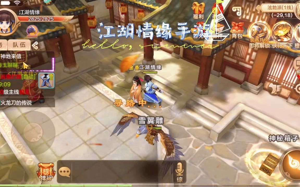 手游神雕侠侣王重阳传怎么打_手游神雕侠侣论坛_神雕侠侣手游
