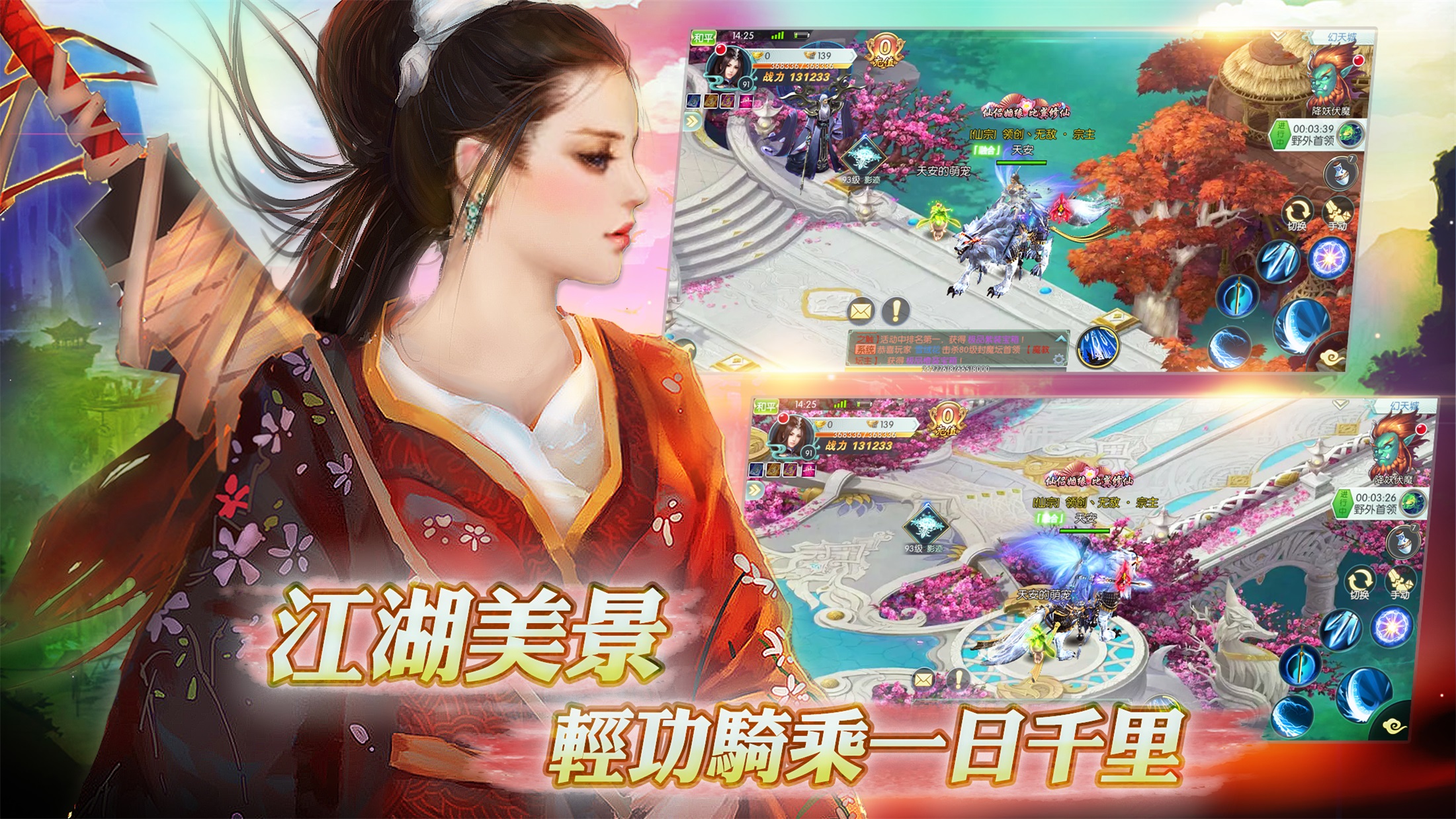 神雕侠侣手游_手游神雕侠侣王重阳传怎么打_手游神雕侠侣论坛