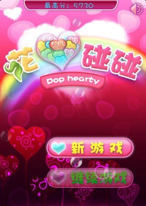 欢友app下载安装_欢友app下载安装_欢友app下载安装