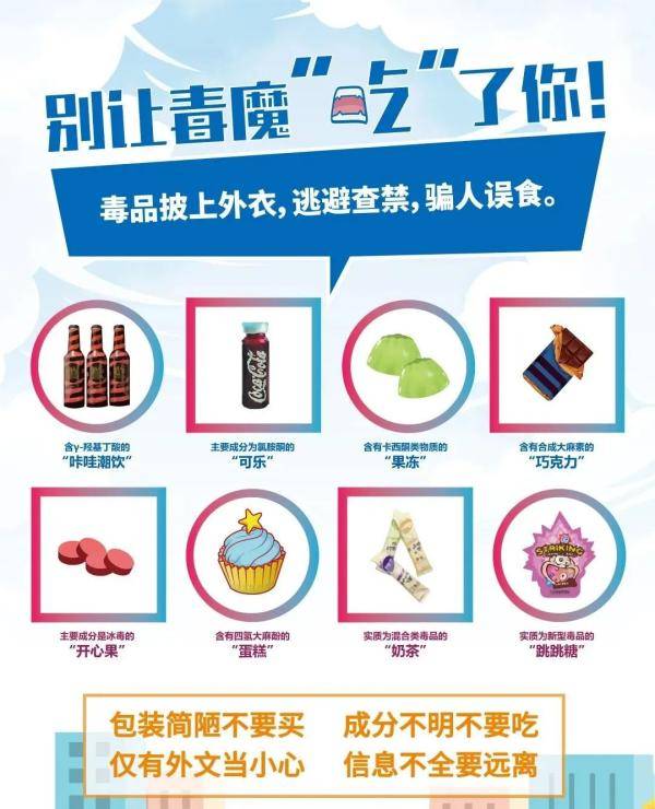禁毒平台青骄课堂网址_青骄第二课堂禁毒教育平台下载_青骄教育禁毒网