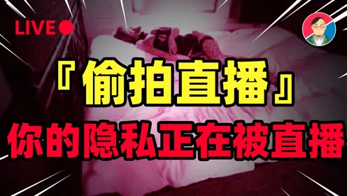 美女直播隐私软件_隐私直播美女软件大全_隐私直播美女软件下载