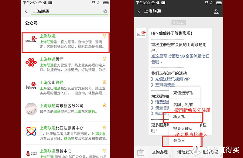猫耳fm怎么免费听付费_猫耳fm免费收听_猫耳fm免费的有哪些