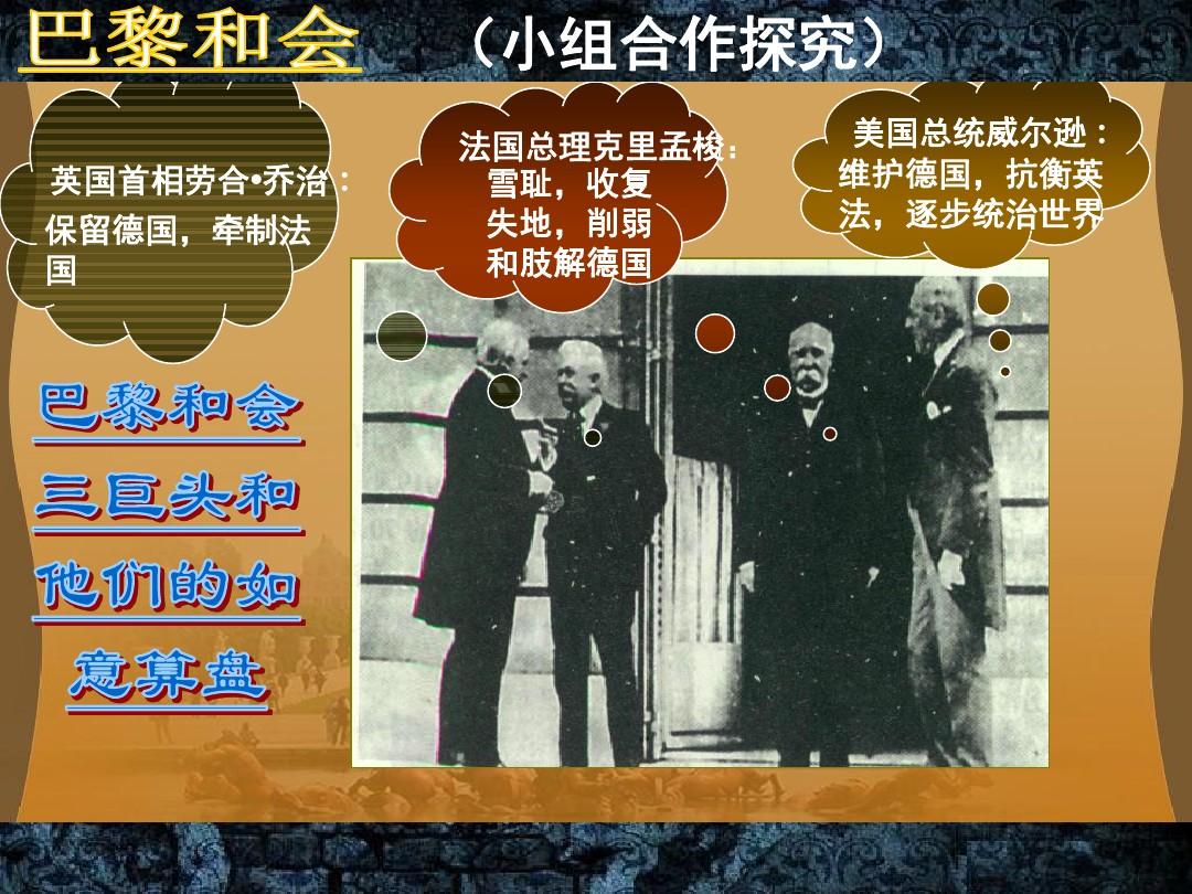 华盛顿暴君剧情_华盛顿暴君好玩吗_暴君华盛顿