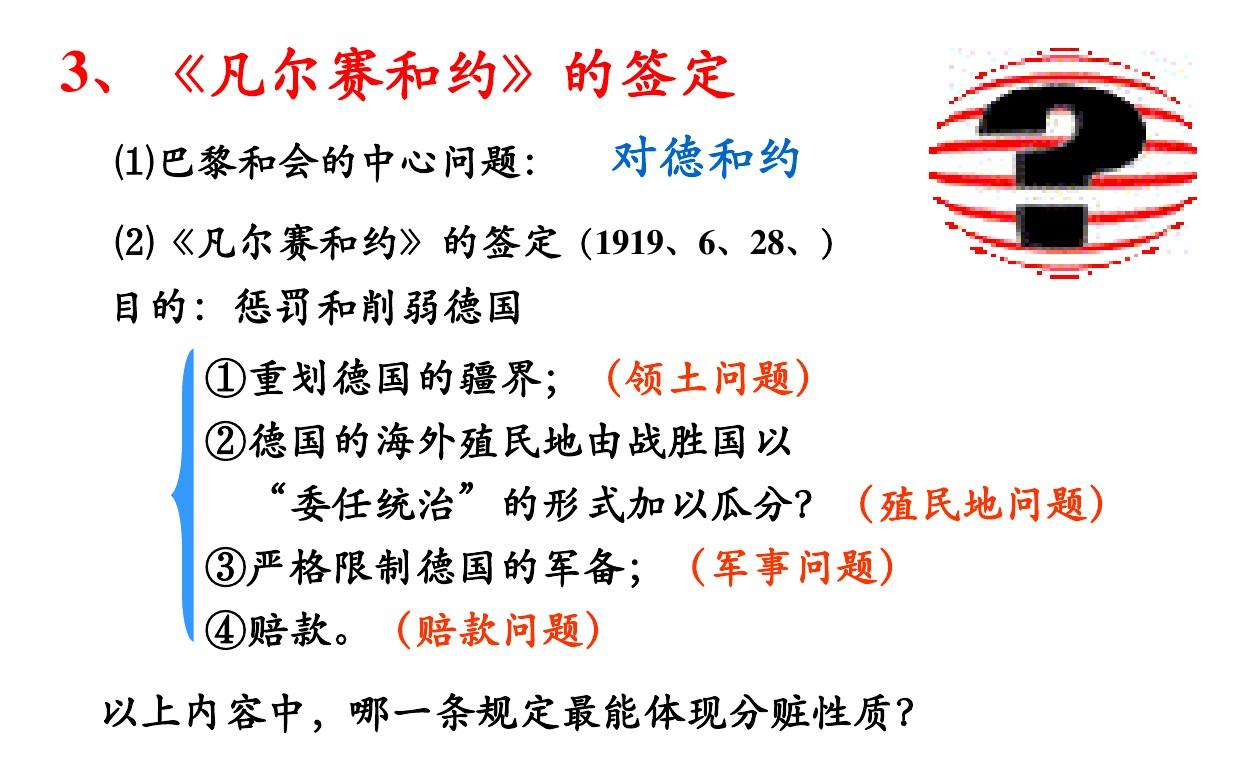 华盛顿暴君好玩吗_华盛顿暴君剧情_暴君华盛顿