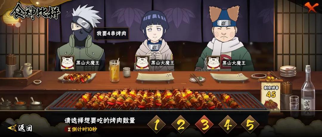 火影连连看_火影之玩转火影_火影连连看32关