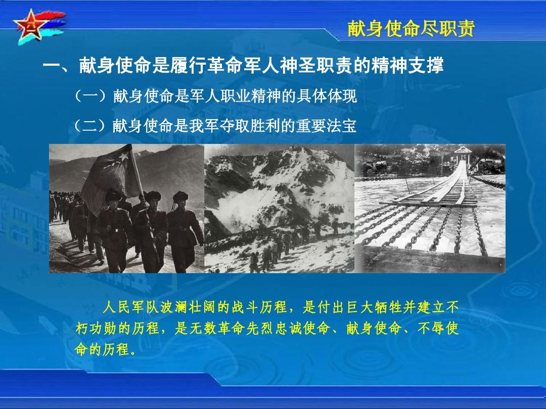 使命召唤剧情模式怎么进入_使命召唤剧情是连贯的吗_使命召唤9剧情