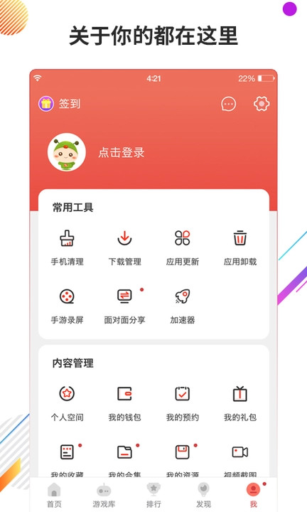 快点阅读为什么下架了_快点app_三餐快点APP