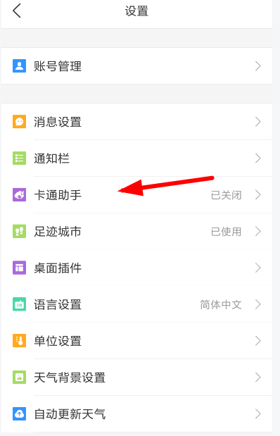 快点阅读为什么下架了_快点app_三餐快点APP