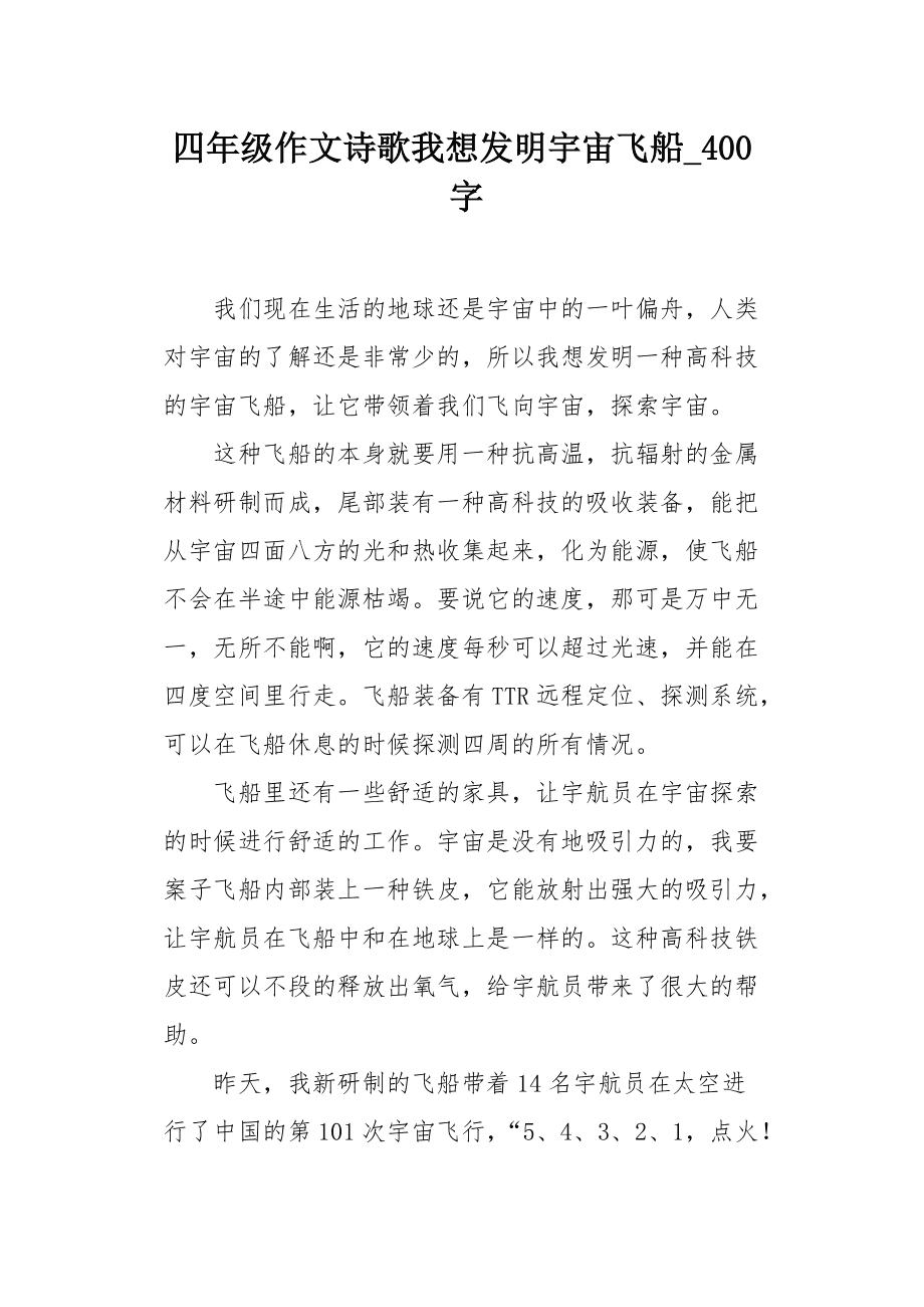 随心记怎么写_随心记_随心记作文