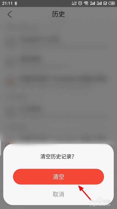 抖音里关闭浏览记录_抖音浏览记录打开后关闭_抖音怎么关闭浏览记录