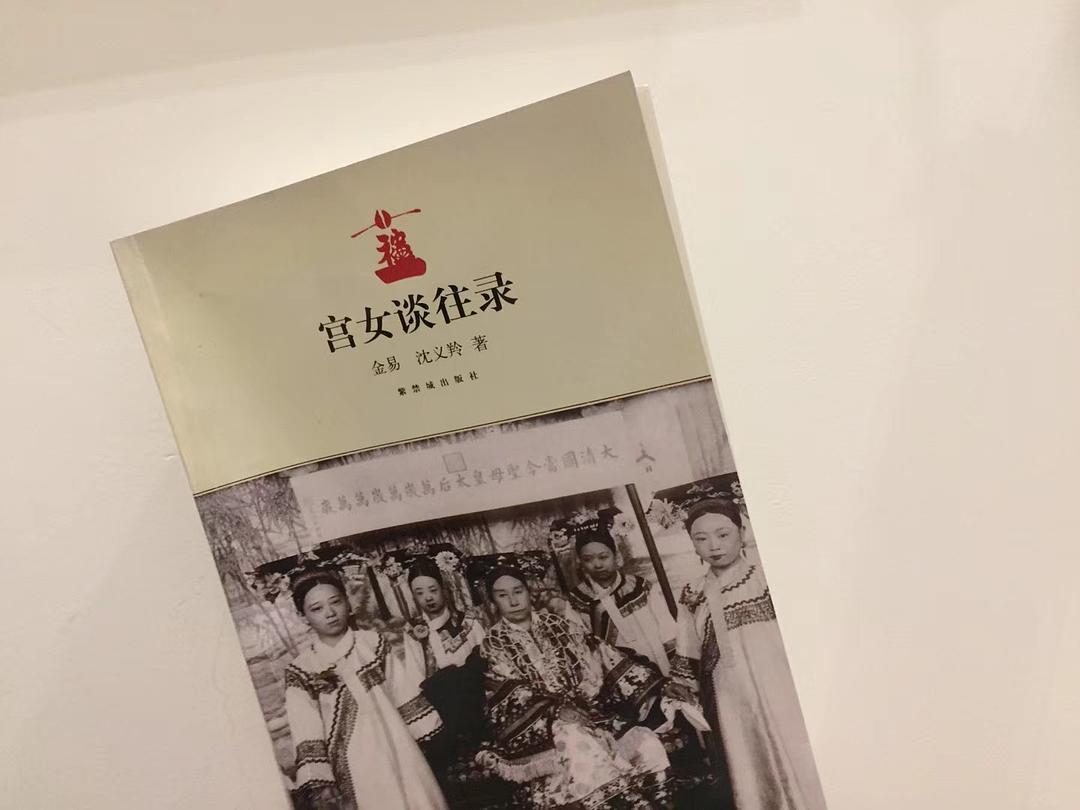 清宫秘史_清宫秘史_清宫秘史