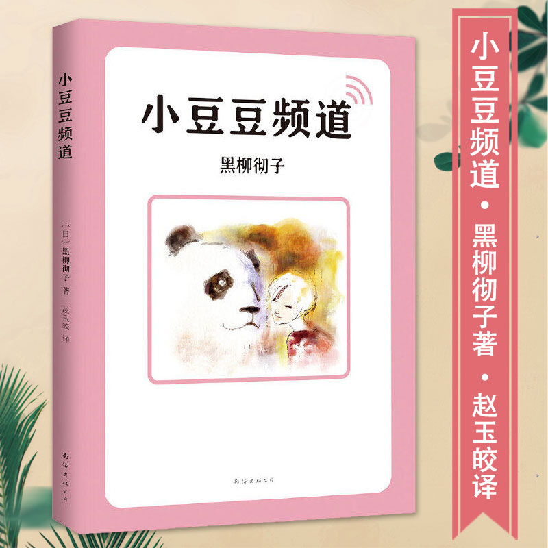 免费小说阅读_豆豆小说免费阅读_国画小说免费全文阅读