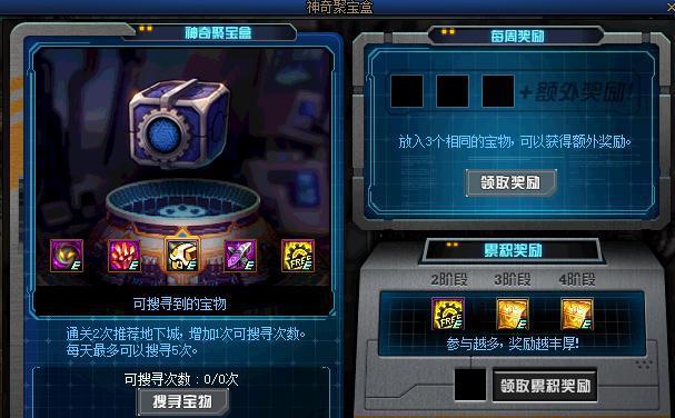 烟绯圣遗物_原神圣遗物烟绯_烟啡圣遗物