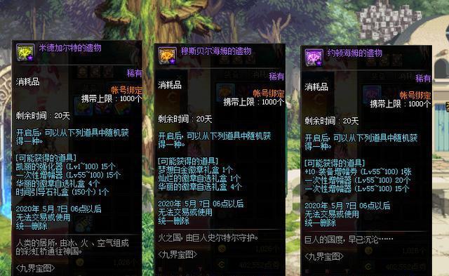 原神圣遗物烟绯_烟啡圣遗物_烟绯圣遗物