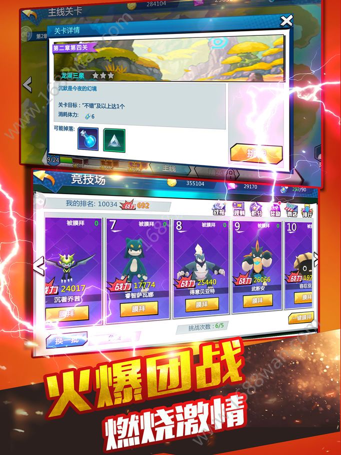 神奇小妖怪怎么玩_神奇小妖怪小游戏_小妖怪神奇游戏攻略